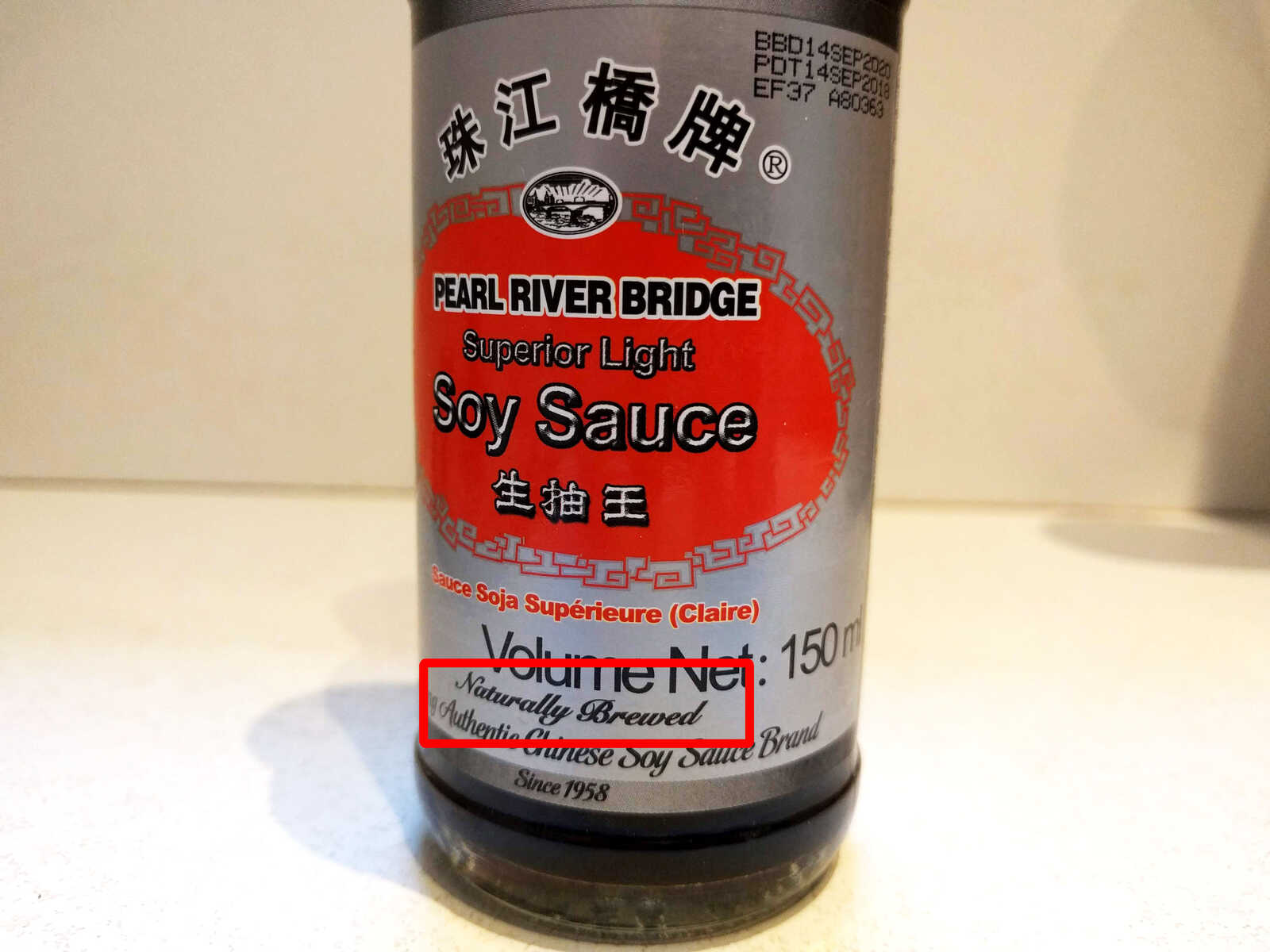 Sauce soja sucrée (甜酱油) KIKKOMAN - Épicerie sucrée et salée